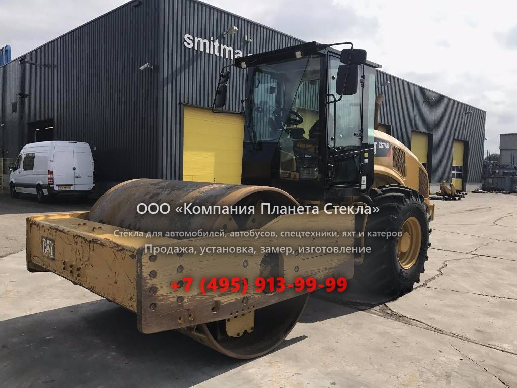 Стекло для грунтовых катков Caterpillar CS74B