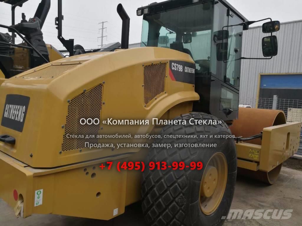 Стекло для грунтовых катков Caterpillar CS79B