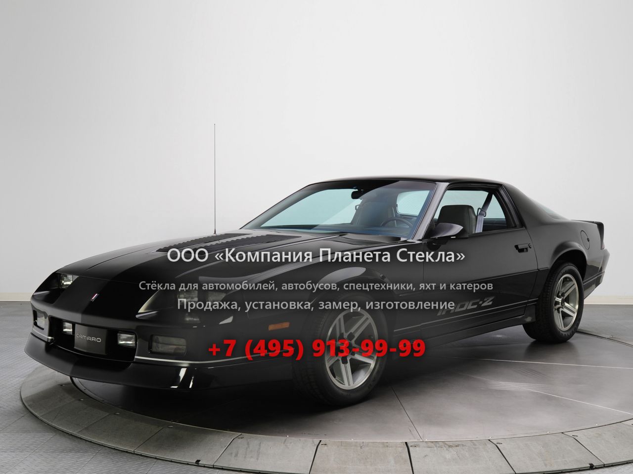 Стекло для Chevrolet Camaro Z28 купе 1985 - 1990, 3 поколение [рестайлинг]