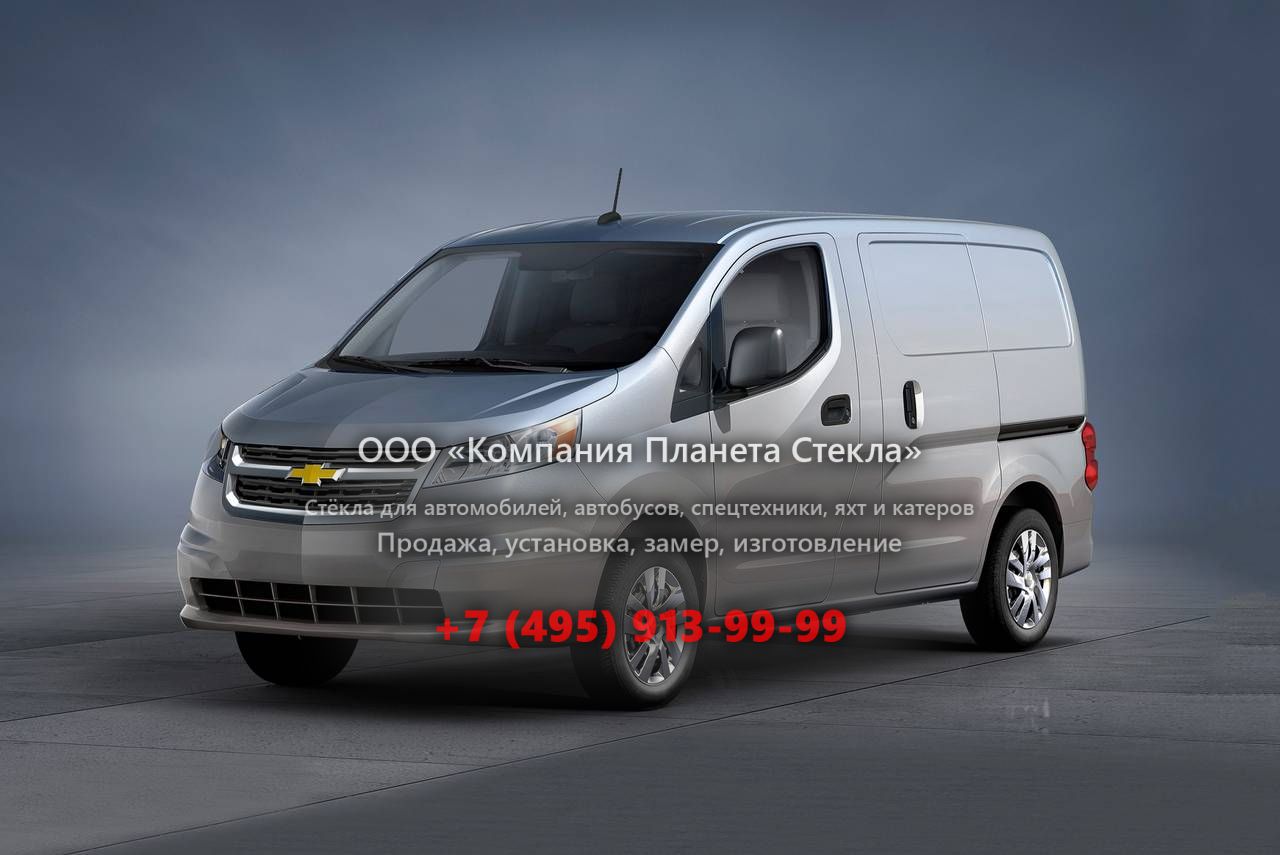 Стекло для Chevrolet City Express