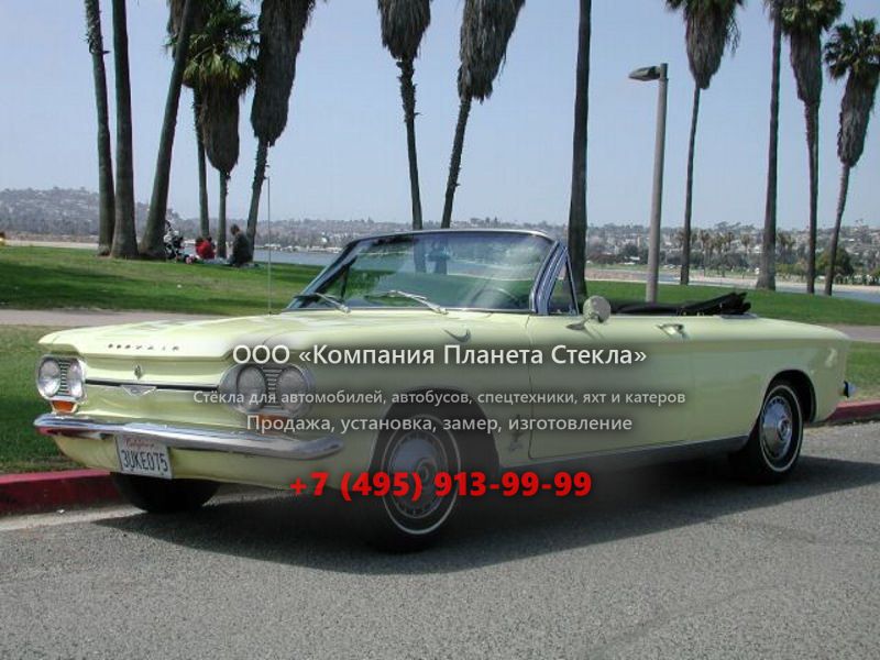 Стекло для Chevrolet Corvair кабриолет 1964, 1 поколение [4-й рестайлинг]