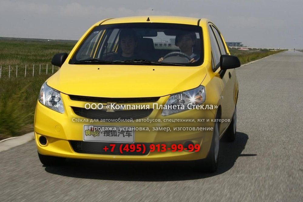 Стекло для Chevrolet Sail хетчбэк 2010 - 2014, 2 поколение