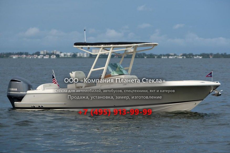 Стекло для катер с центральной консолью Chris-Craft Catalina 23