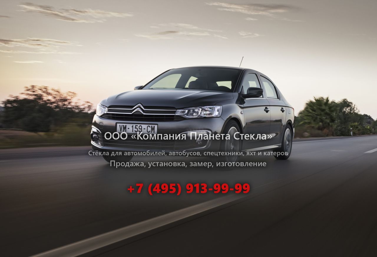 Стекло для Citroen C-Elysee седан 2017 - 2018, 2 поколение [рестайлинг]