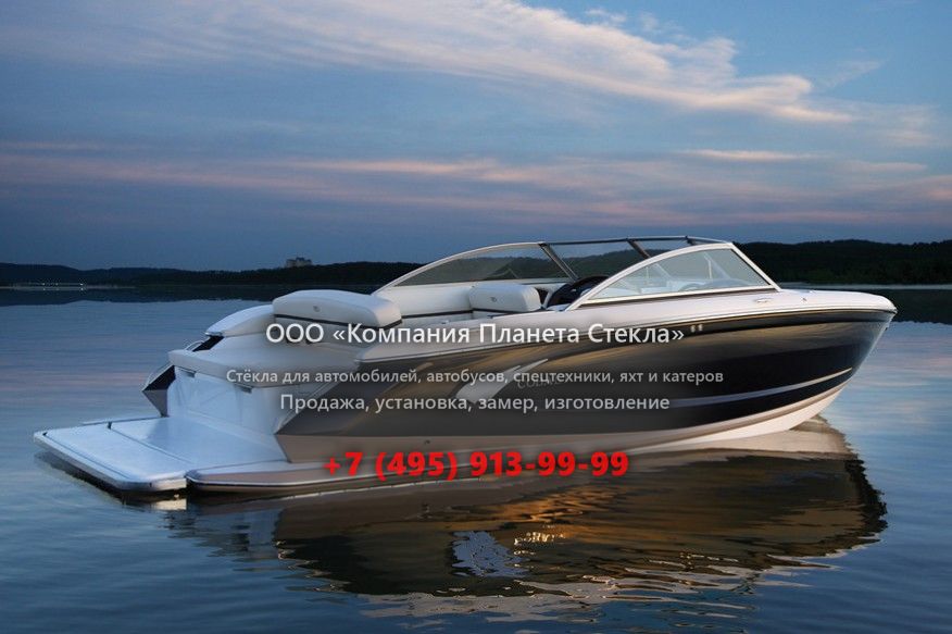 Стекло для катер открытый без каюты, боурайдер Cobalt Boats Cobalt A25