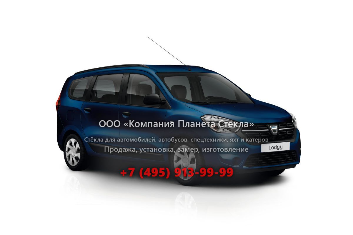 Стекло для Dacia Lodgy