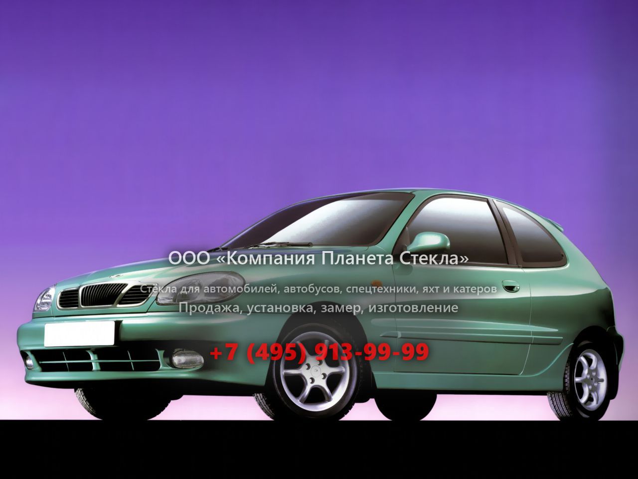 Стекло для Daewoo Lanos хетчбэк 2000 - 2003, T150 [рестайлинг]