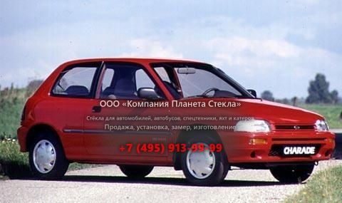Стекло для Daihatsu Charade хетчбэк 1993 - 1996, 4 поколение