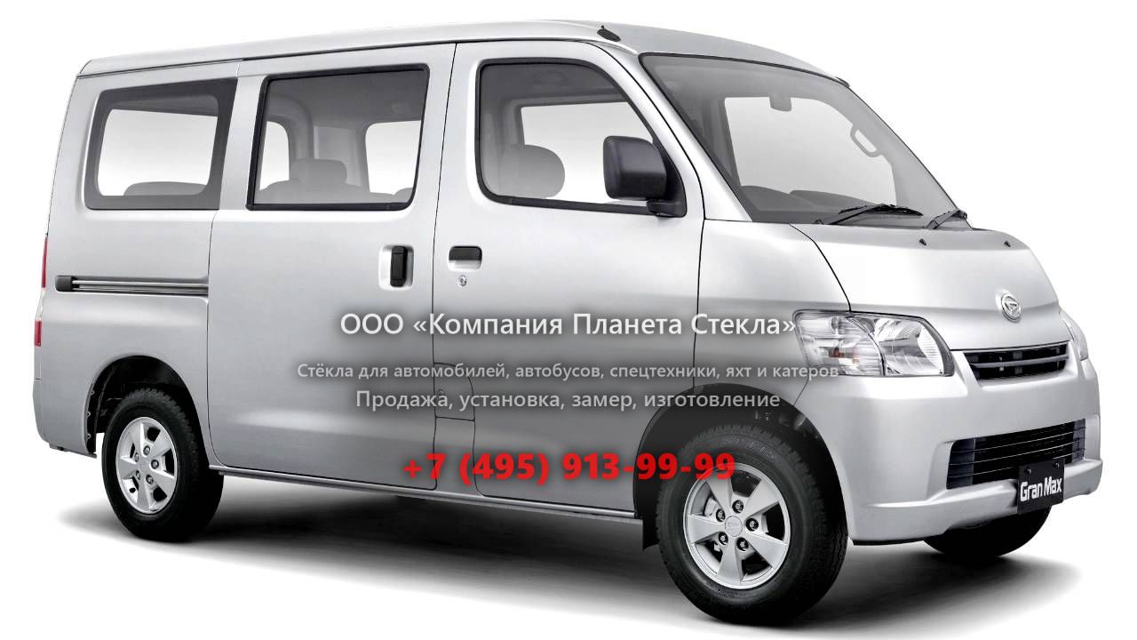 Стекло для Daihatsu Gran Max