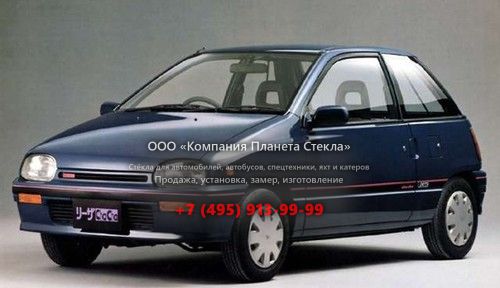 Стекло для Daihatsu Leeza хетчбэк 1986 - 1992, 1 поколение