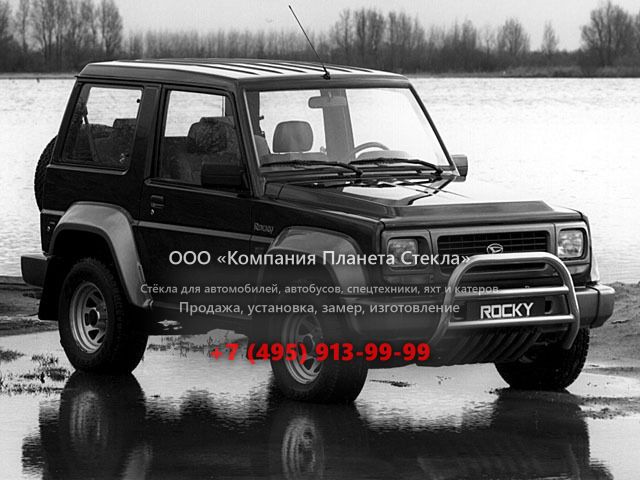 Стекло для Daihatsu Rocky Hard top внедорожник 1993 - 1998, 3 поколение