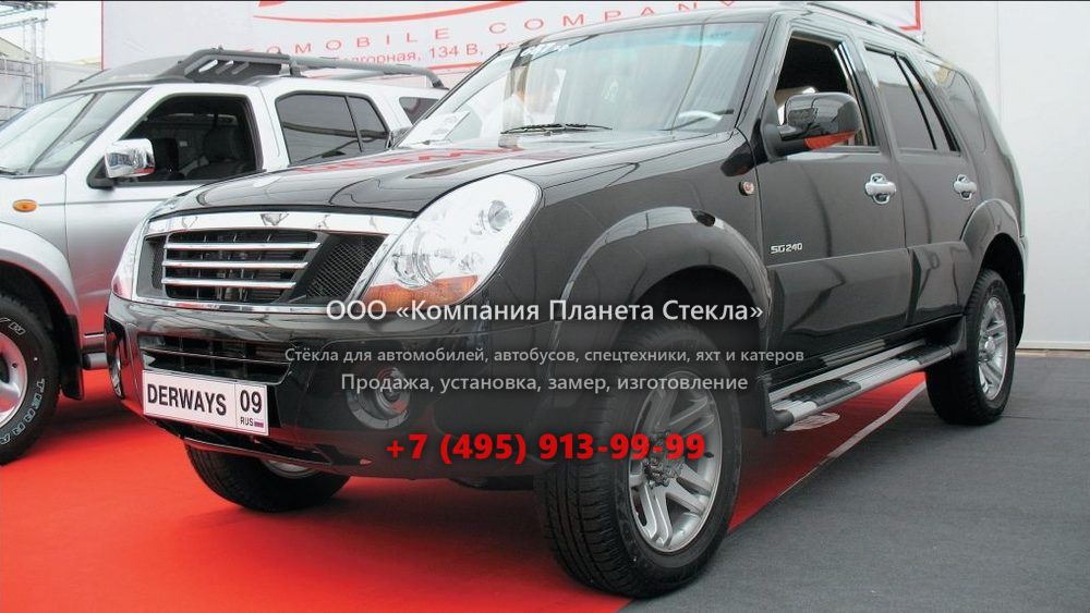 Стекло для Derways Saladin внедорожник 2007, 1 поколение
