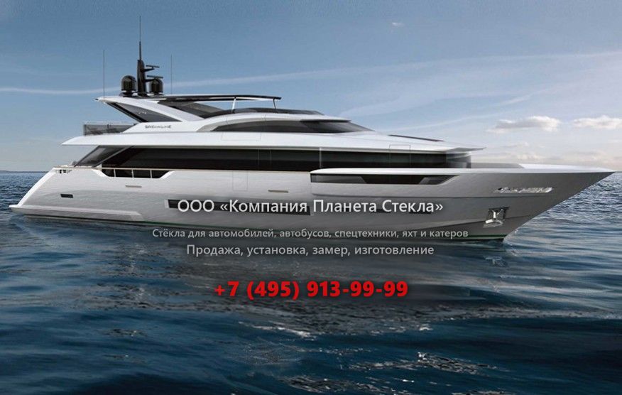 Стекло для моторная яхта с флайбриджем DL  Dreamline Dreamline 30