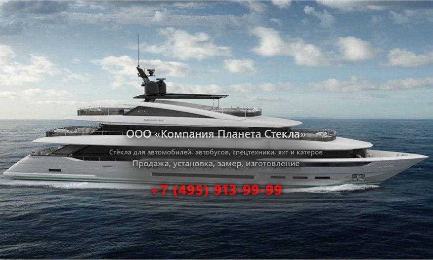 Стекло для моторная яхта DL  Dreamline Dreamline 46