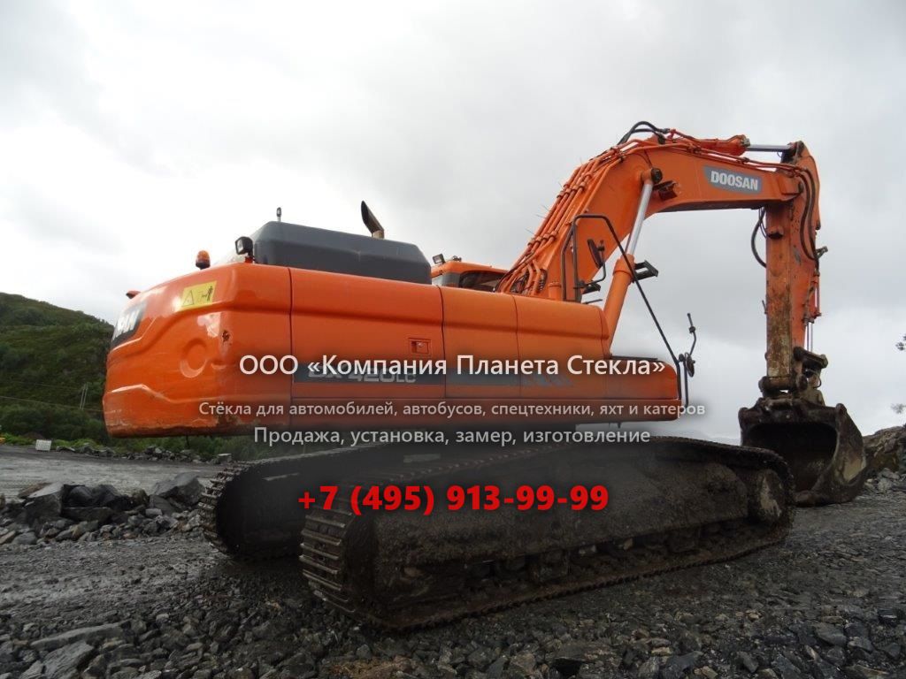 Стекло для машин для сноса зданий Doosan DX420