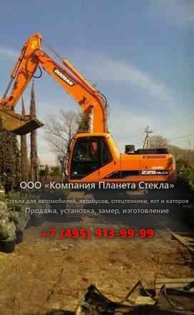 Стекло для гусеничных экскаваторов Doosan SOLAR 225NLCV