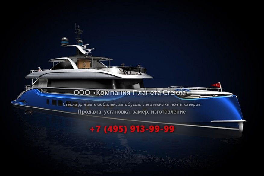 Стекло для моторная яхта Dynamiq D4 L