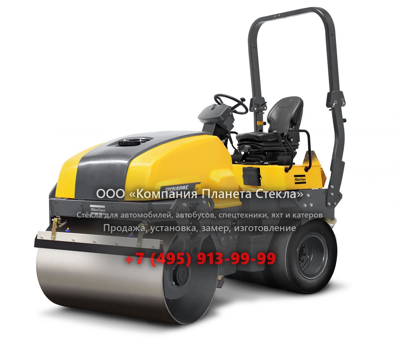 Стекло для комбинированных катков Dynapac CC1100C