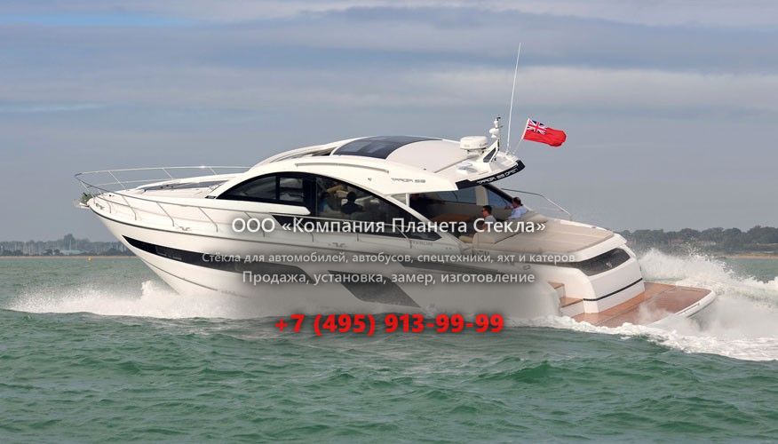 Стекло для моторная яхта с хардтопом, круизер Fairline Targa 53 Open