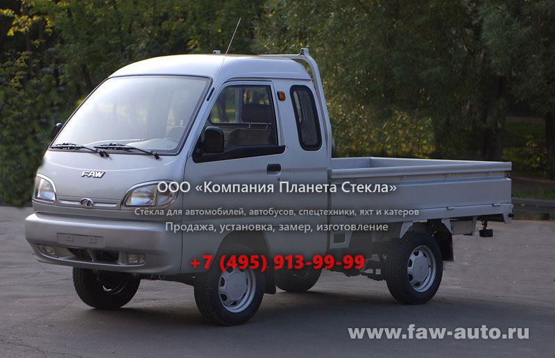 Стекло для бортовых грузовиков менее 3,5 т FAW CA1011