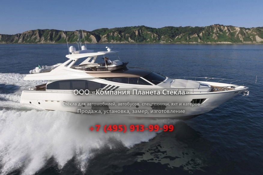 Стекло для моторная яхта с флайбриджем Ferretti Yachts 870