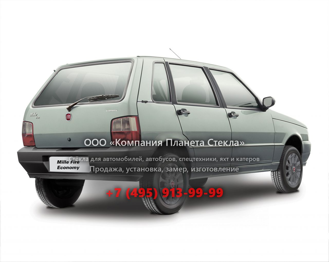 Стекло для Fiat Mille