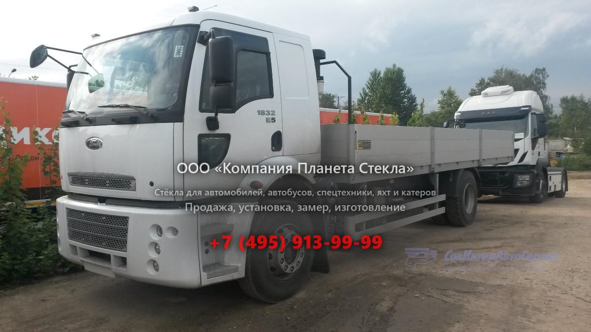 Стекло для шасси Ford 1832D DC