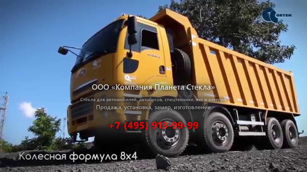 Стекло для самосвалов Ford Cargo 4135D HP