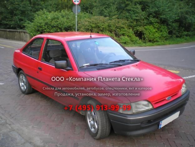 Стекло для Ford Escort хетчбэк 1990 - 1992, 5 поколение