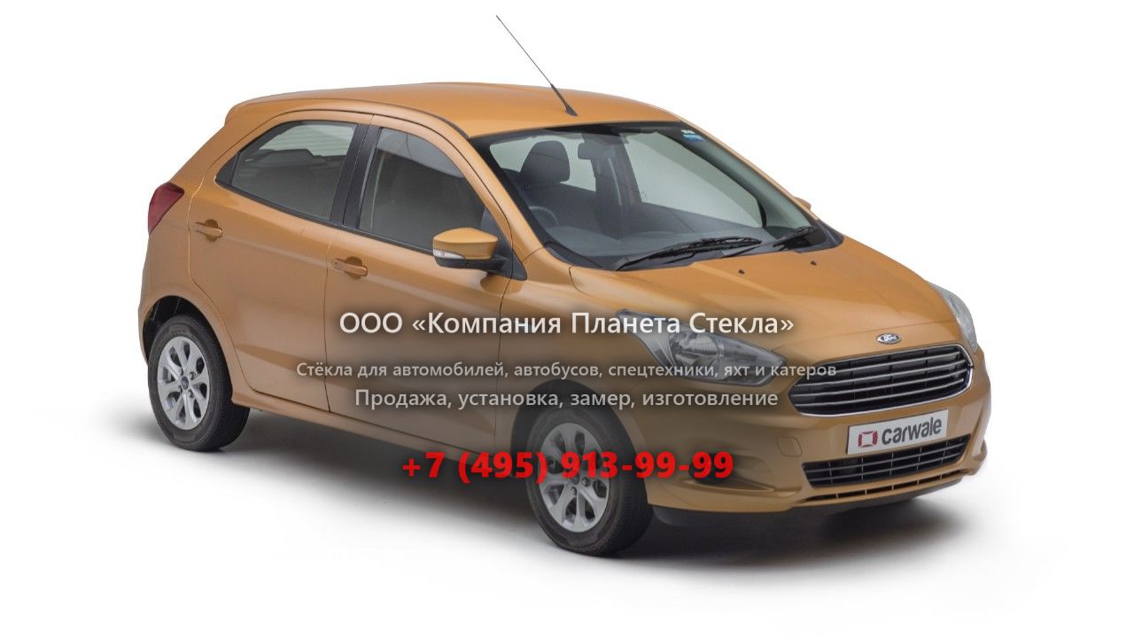 Стекло для Ford Figo