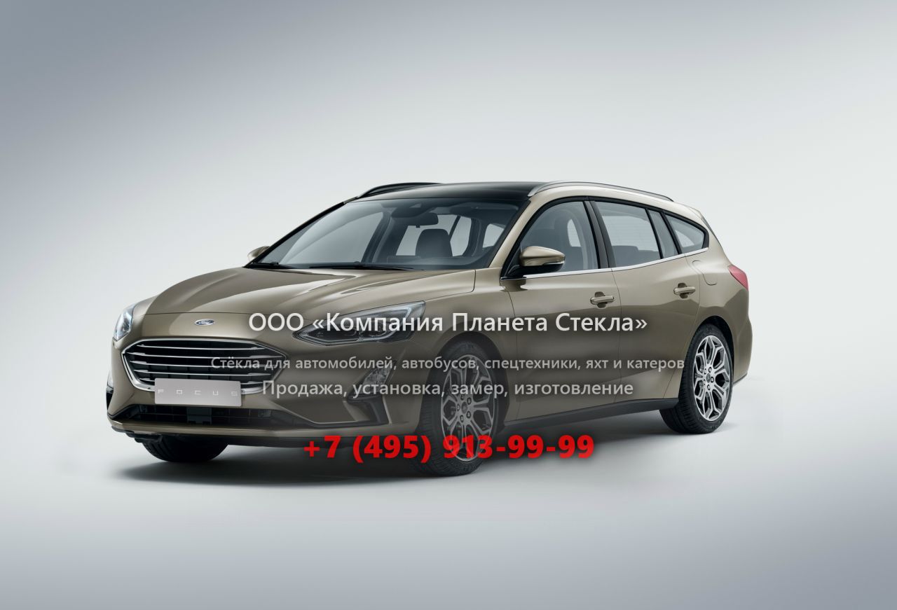 Стекло для Ford Focus универсал 2018 - 2018, 4 поколение