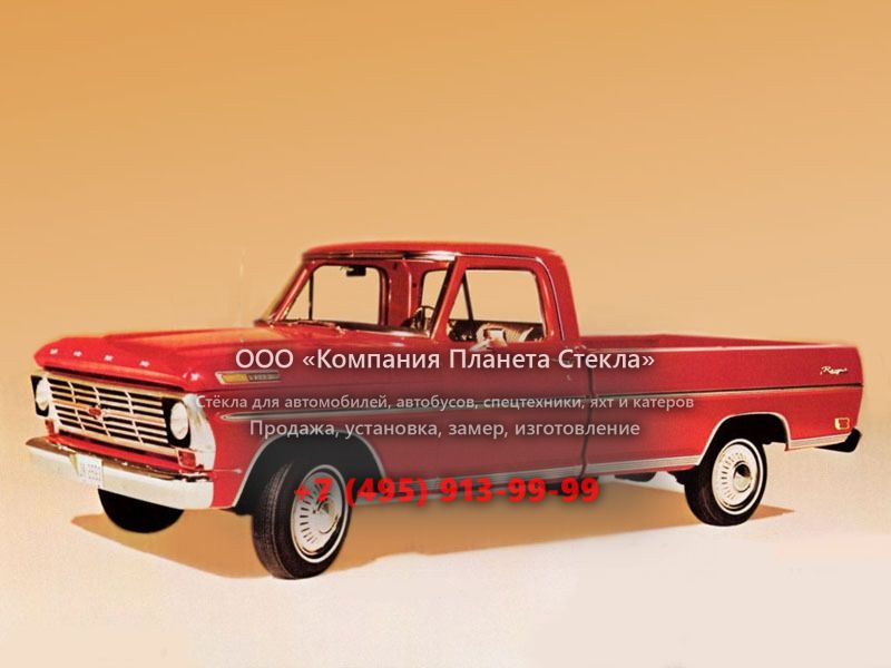 Стекло для Ford F-Series F-100 RegularCab пикап 5 поколение