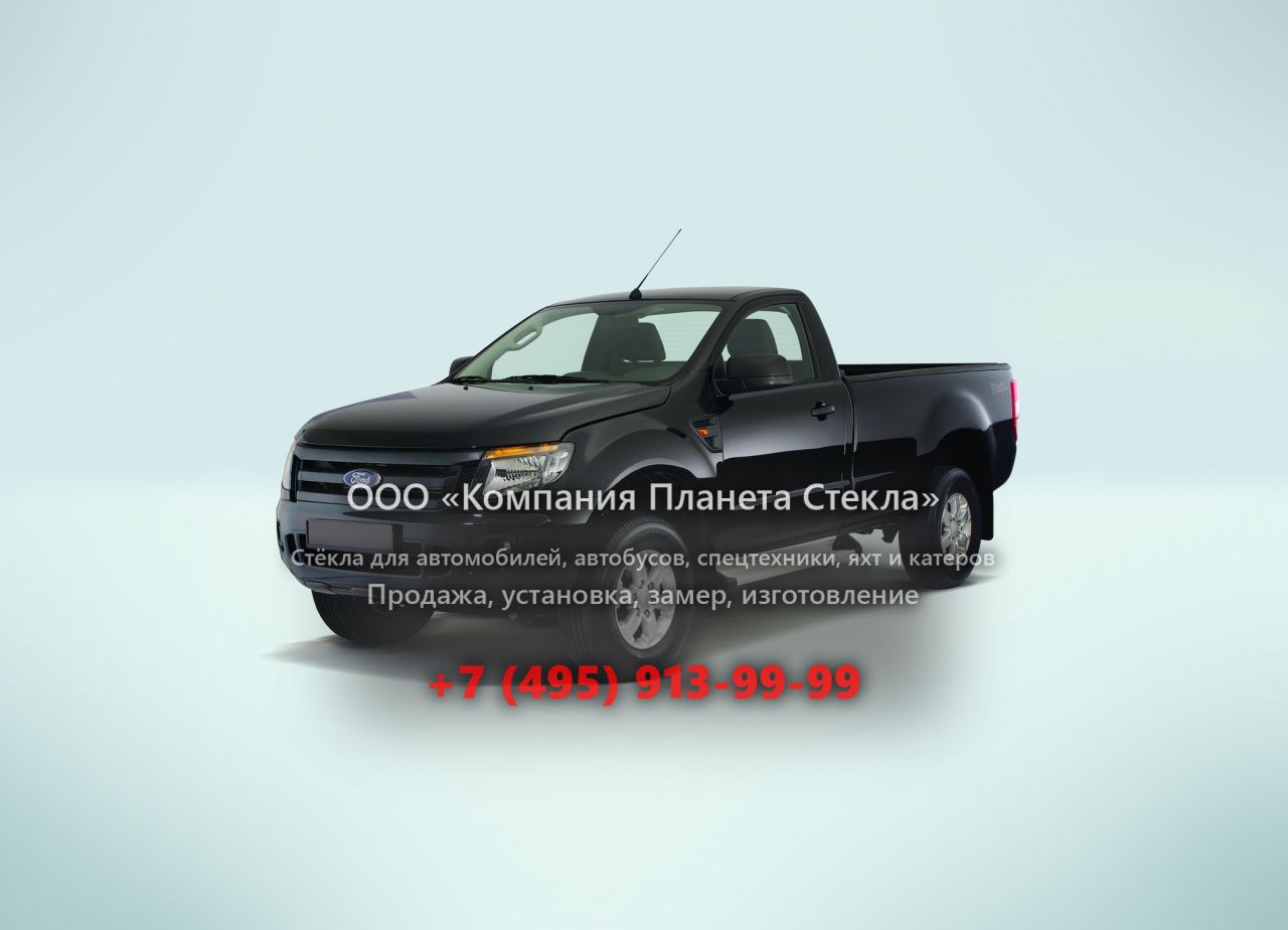 Стекло для Ford Ranger Single Cab пикап 2012 - 2015, 4 поколение