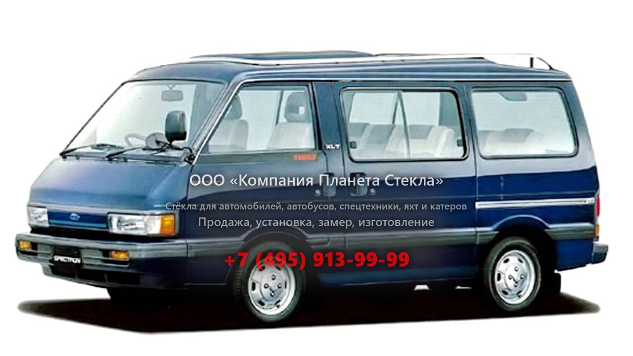 Стекло для Ford Spectron