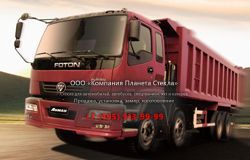 Стекло для самосвалов Foton Auman VT BJ3258DLPKB-1