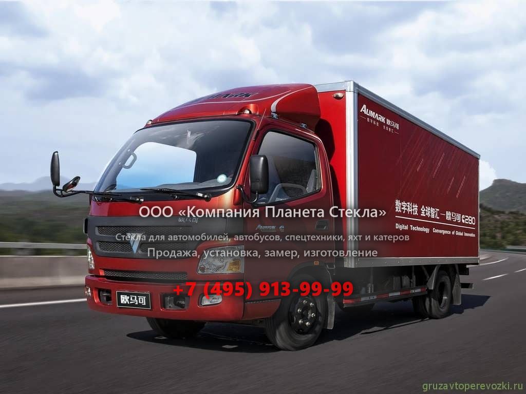 Стекло для шасси Foton Aumark C BJ1049V8JD6-F1