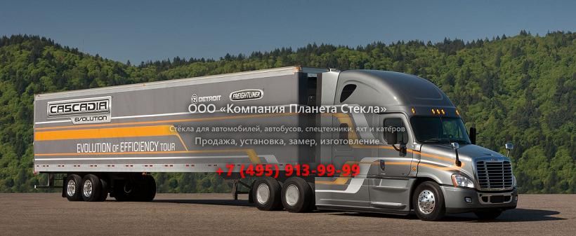 Стекло для тягачи седельных Freightliner Century Class C112 58 SC