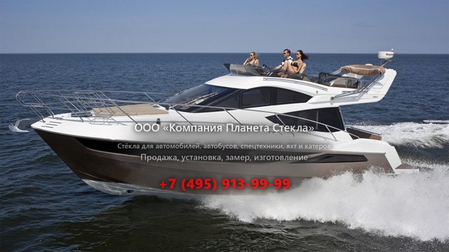 Стекло для моторная яхта с флайбриджем, круизер Galeon 380 Fly