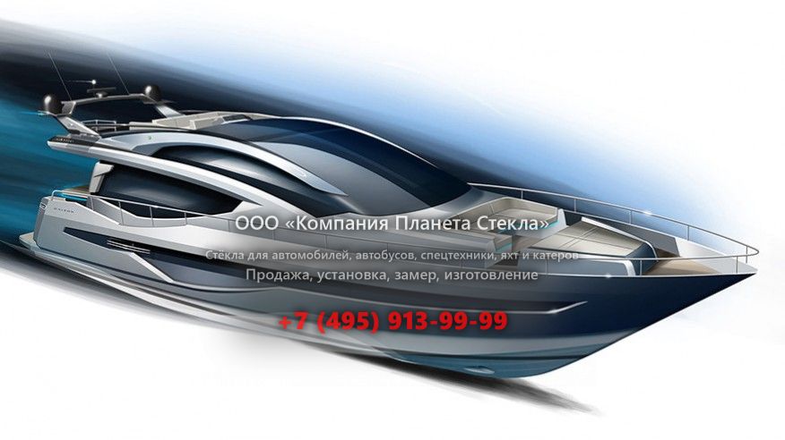 Стекло для моторная яхта с флайбриджем Galeon 820 Skydeck