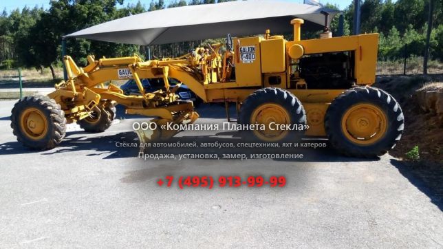 Стекло для грейдеров Galion T400A