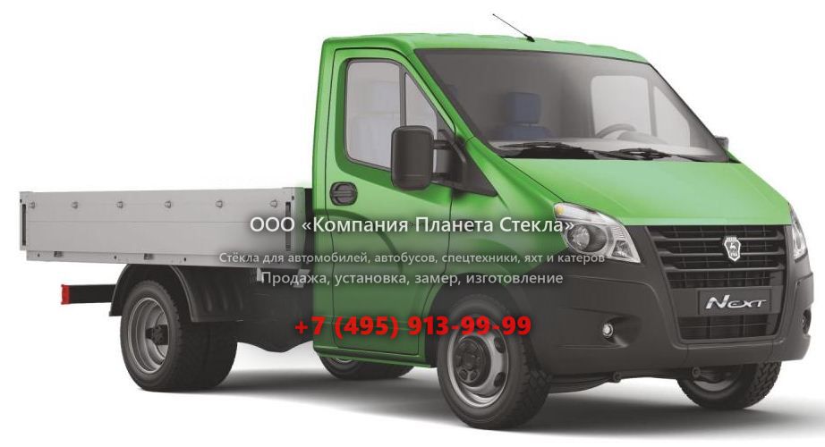 Стекло для бортовых автомобили ГАЗ A21R33-10