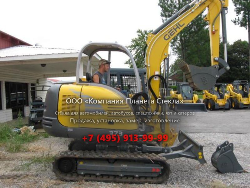 Стекло для гусеничных мини-экскаваторов Gehl 373