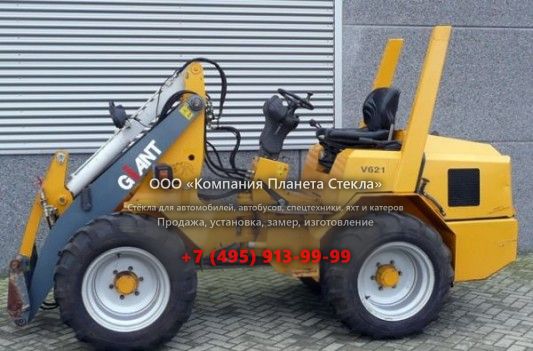 Стекло для фронтальных мини-погрузчиков GiANT V621