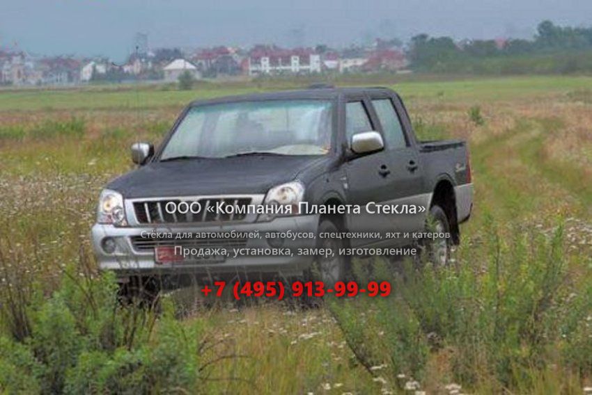 Стекло для Great Wall Socool пикап 2006 - 2007, 1 поколение