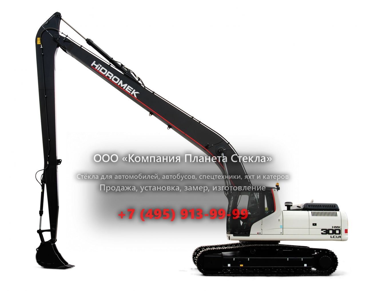 Стекло для гусеничных экскаваторов Hidromek HMK 300 LCLR
