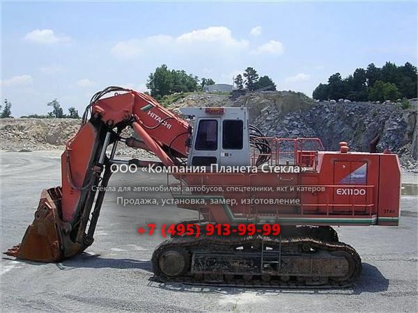 Стекло для карьерных экскаваторов Hitachi EX1100-3