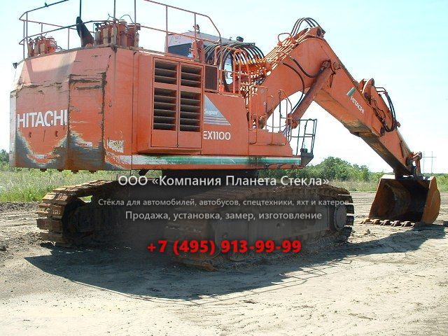 Стекло для карьерных экскаваторов Hitachi EX1100-3
