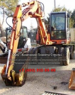 Стекло для колёсных экскаваторов Hitachi FH85WT