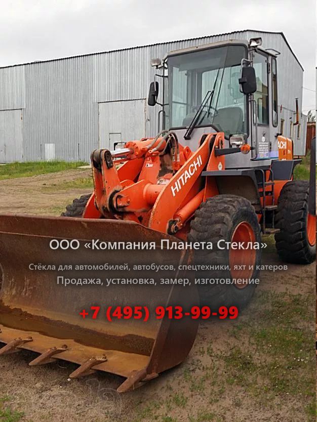 Стекло для колёсных погрузчиков Hitachi LX 80-7