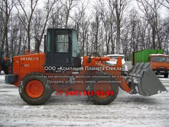 Стекло для колёсных погрузчиков Hitachi LX 80-7